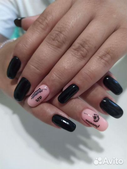 Мастер маникюра и педикюра