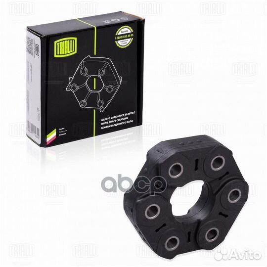 Муфта карданного вала RC2608 Trialli