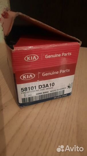 Hyundai/Kia 58101-D3A10