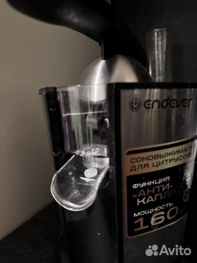 Соковыжималки