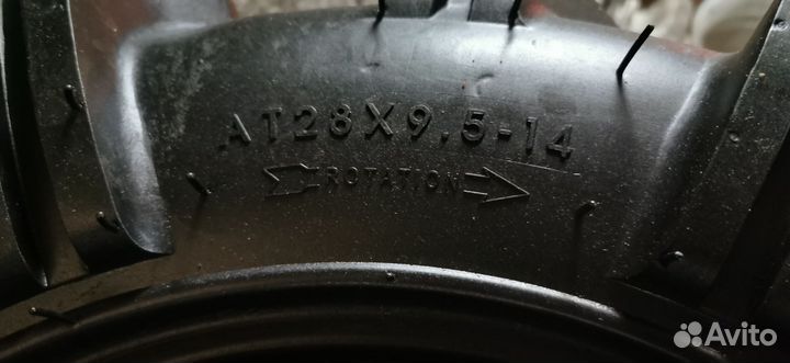 Резина на квадроцикл r14 28