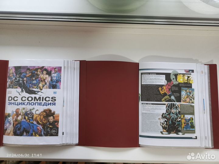 Энциклопедия DC Comics