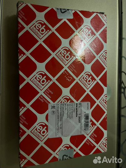 Цепь грм m113/112