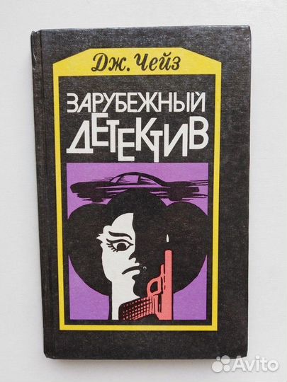 Мертвые молчат. Сувенир из Клуба мушкетеров