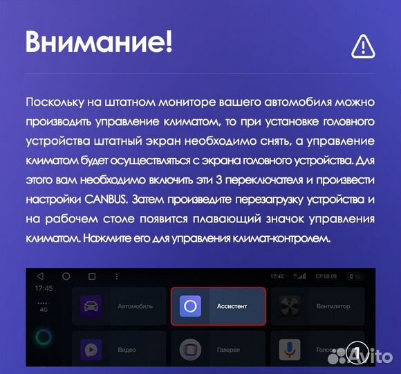 Магнитола Dodge Journey Teyes