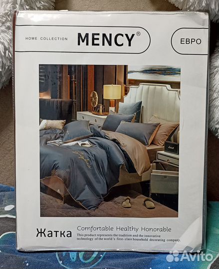 Постельное белье евро новое