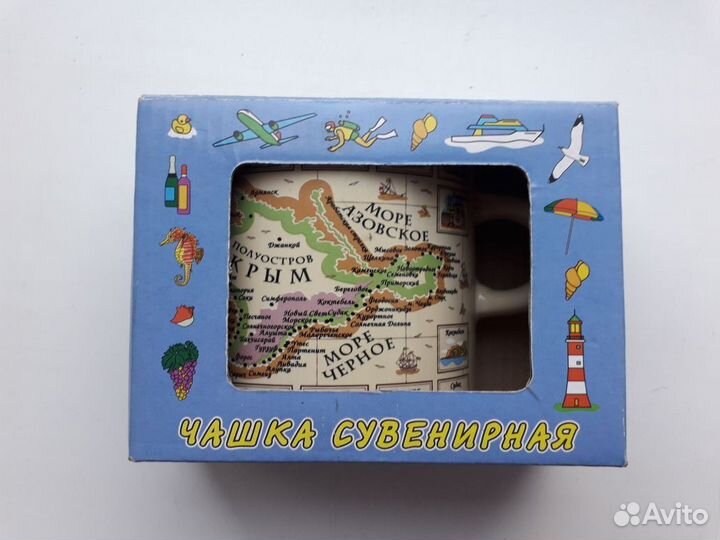 Кружка сувенирная крым