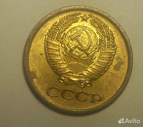 Монеты СССР