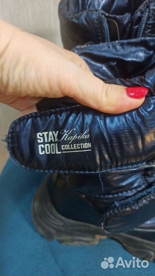 Сапоги зимние капика