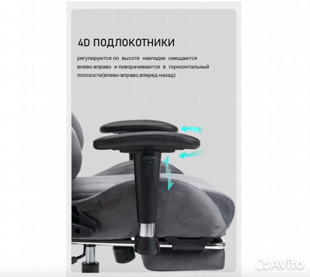 Игровое Компьютерное Кресло, GT-305F Серое