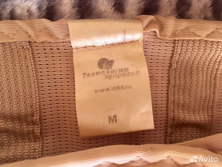 Бандаж 2в1 до- и послеродовой