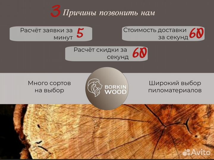 Доска террасная