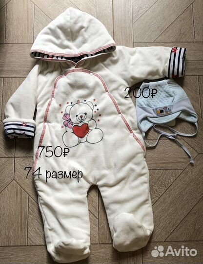 Детская одежда для мальчика новая