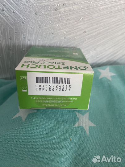 Тест полоски