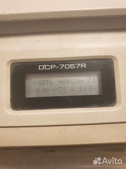 Brother dcp 7057r ошибка 71 целиком/ разбор