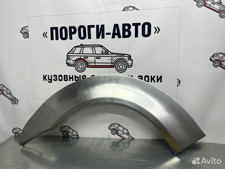 Ремкомплект арок задних крыльев Honda Logo GA3