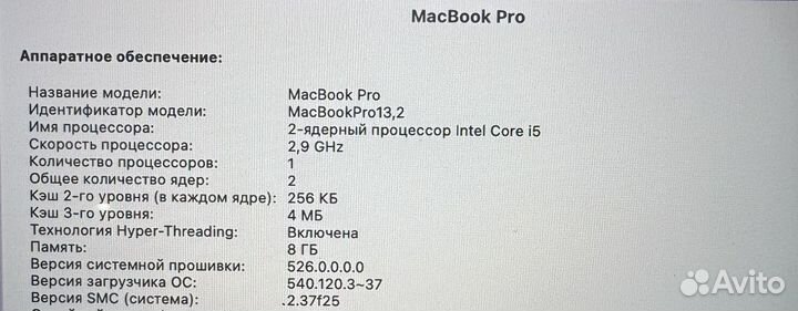 Macbook pro 13 a1706 (2016)