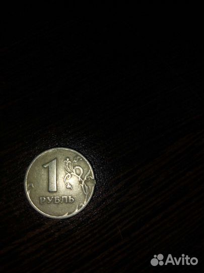 Рубль 97 года