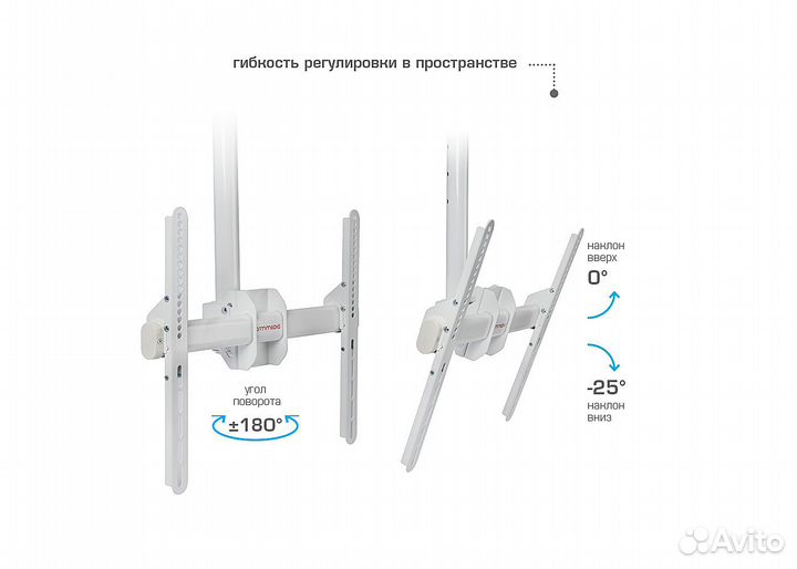 Потолочный кронштейн для тв ARM media LCD-1700W