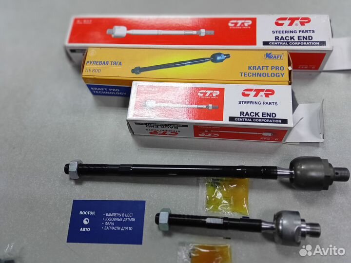 Тяга рулевая Kangoo