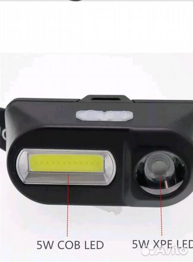 Налобный акумуляторный фонарь