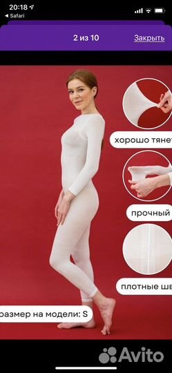 Костюм LPG новый размер L