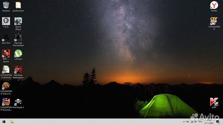 Ноутбук DNS 850m