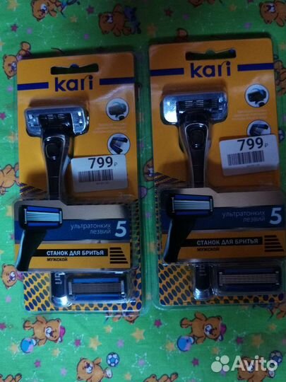 Станок для бритья kari мужской- (2шт) - за