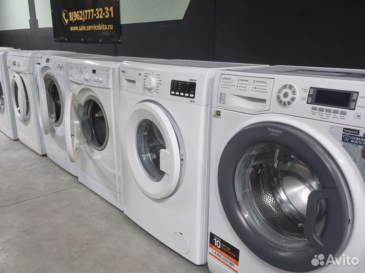 Стиральная машина бу