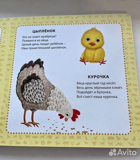 Книги для малышей