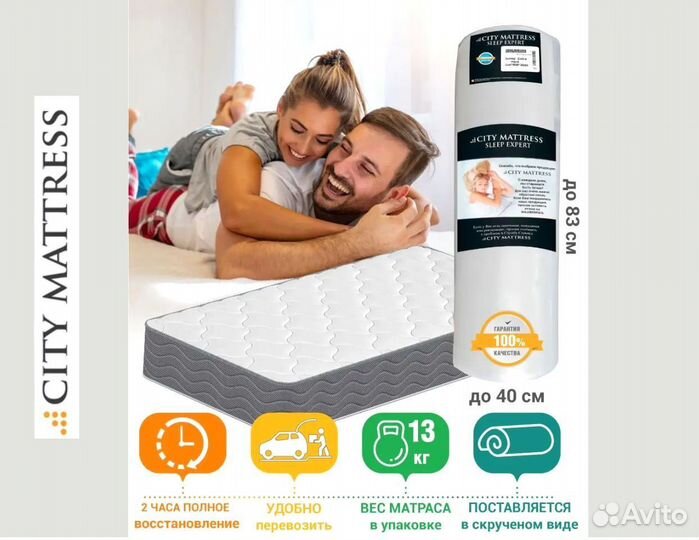 Матрас Spring Cocos новый 160*200