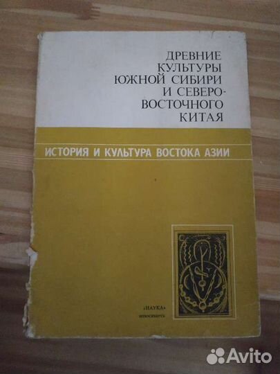 Книги по истории