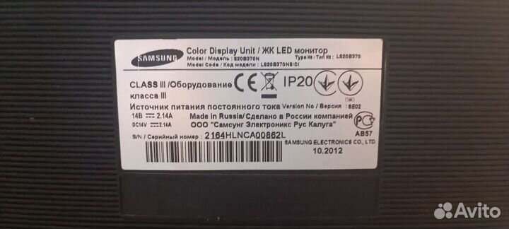 Монитор samsung 20