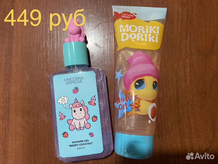 Наборы гелей dolce milk