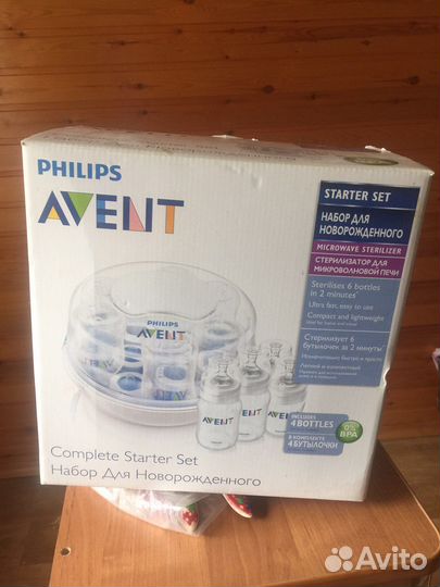 Стерилизатор