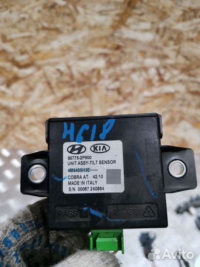 Блок управления эбу Kia Sorento 2