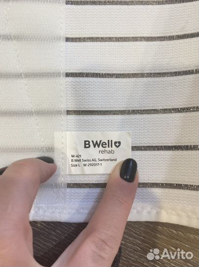 Бандаж для беременных и после родов