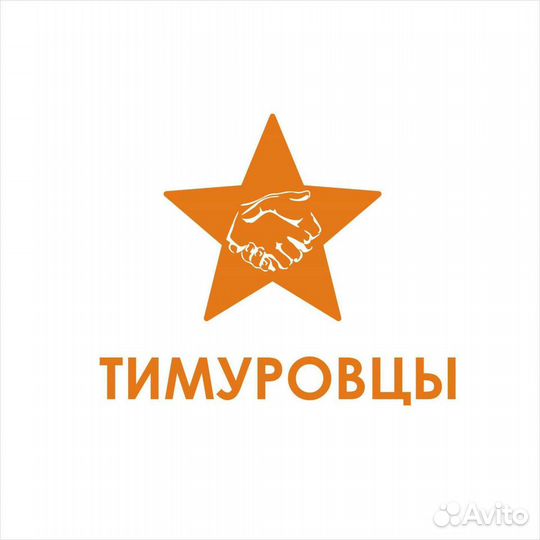 Разнорабочие, грузчики