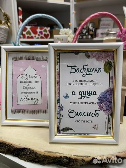 Рамки для фото