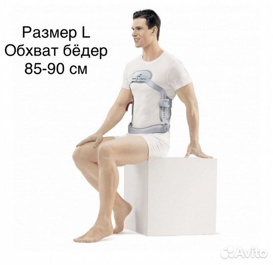 Orlett HEB-997 (L) гиперэкстензионный корсет