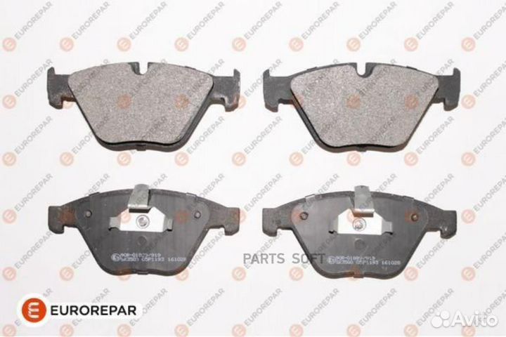 Колодки тормозные 1623053380