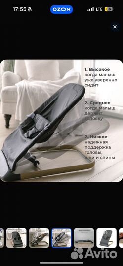 Шезлонг babyrox