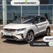 Geely Coolray 1.5 AMT, 2023, 10 600 км, с пробегом, цена 2 339 280 руб.