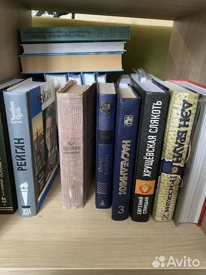 Книги учебные
