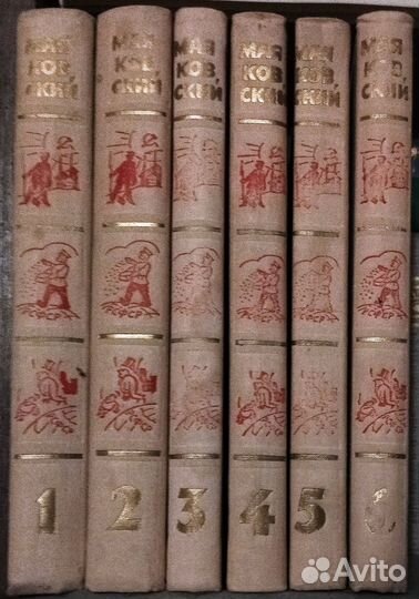 Владимир Маяковский собрание сочинений 6 томов