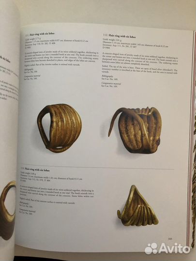 Книга «золото трои»