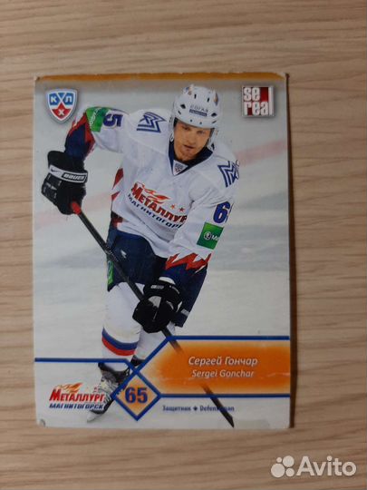 Коллекционные карточки хоккеистов