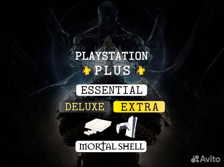 Подписка PS Plus и 400+ игр + Mortal Shell