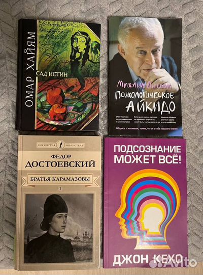 Книги