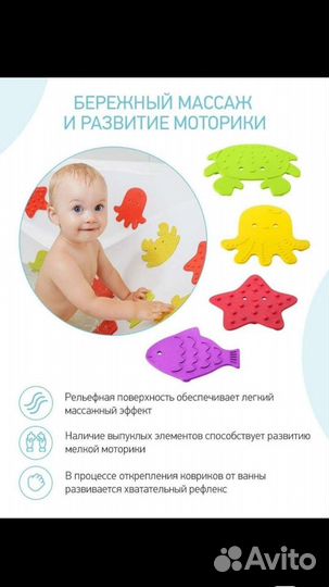 Мини коврики для ванной